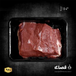 راسته ممتاز گوساله 1 کیلوگرمی
