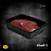 راسته ممتاز گوساله 1 کیلوگرمی