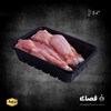 بازو بوقلمون 1 کیلوگرمی 